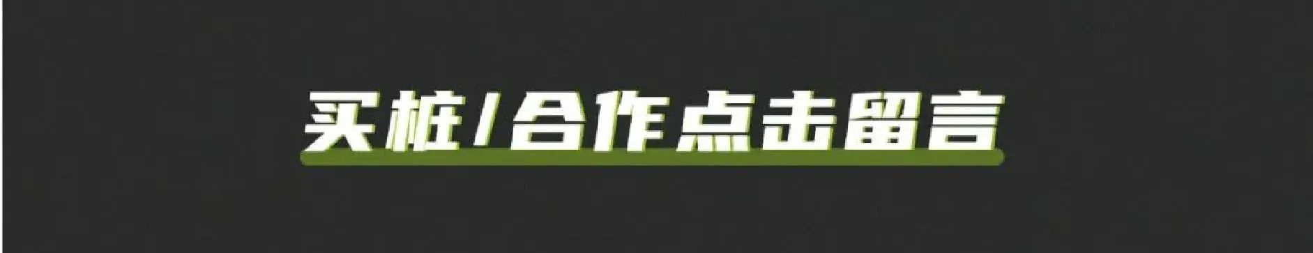 香港免费宝典资料大全