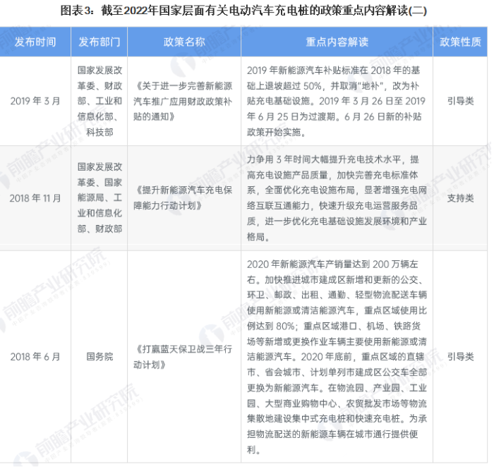 香港免费宝典资料大全